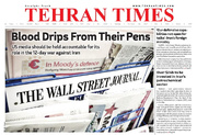 Front pages of Iran’s English dailies on December 23