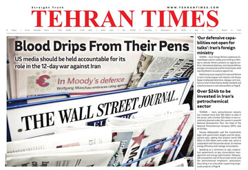 Front pages of Iran’s English dailies on December 23
