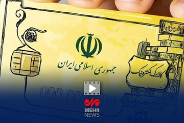 جبران کسری حقوق کارکنان با کالابرگ