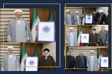 نشان اجلاس بین المللی فلسطین و وحدت امت اسلامی رونمایی شد