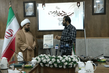 «سید خدمت» فراخوانی برای تجمع کنش‌گران اجتماعی هرمزگان