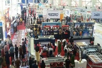 Tehran hosts 32nd Intl. Printing, Packaging Exhibition