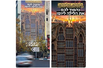 نمایشی توانای مووشەکیی ئێران لە مەیدانی فەلەستین