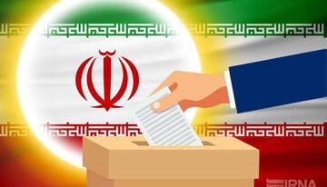 انتخاب اعضای هیئت اجرایی هفتمین دوره انتخابات شورای اسلامی شهر شادگان