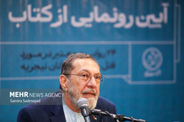 Unveiling ceremony of “Adventures of Zaria” Book
