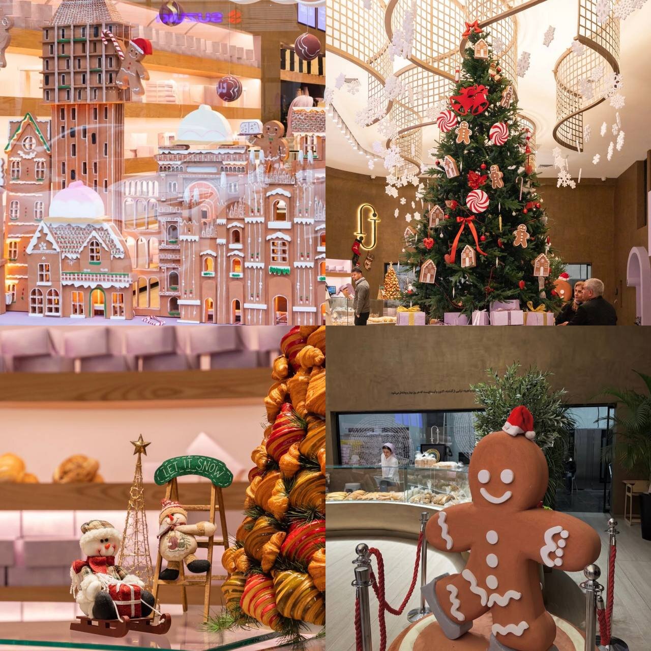 شادی قرضی کریسمس با فاکتور میلیونی!