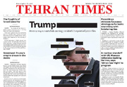 Front pages of Iran’s English dailies on December 24
