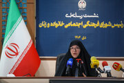 نشست خبری رئیس شورای فرهنگی و اجتماعی زنان