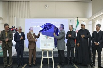 پوستر اولین جشنواره «عاملیت هنر در سیمای شهری» رونمایی شد