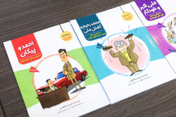 مجموعه «سرکارگذارها» برای نوآموزهاست