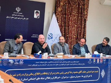 دیدار مدیران وزارت راه و شهرسازی با اصحاب رسانه در اردبیل