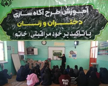 طرح آگاه‌سازی زنان و دختران  در دشتی افتتاح شد