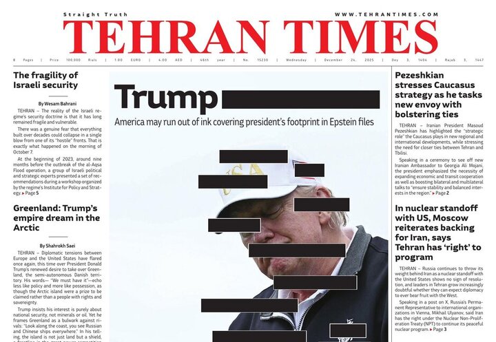 Front pages of Iran’s English dailies on December 24