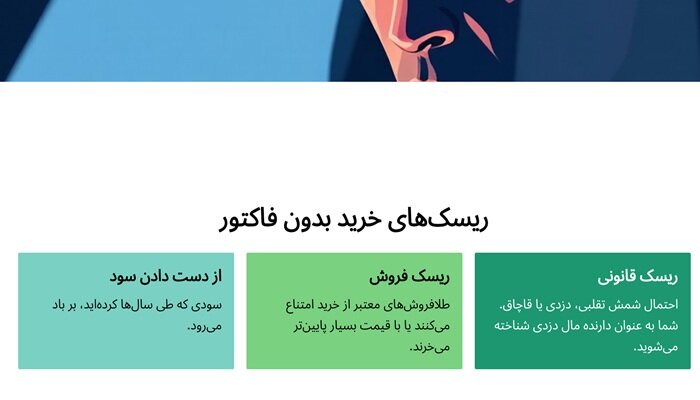 آیا شمش طلا فاکتور دارد؟ بررسی ویژگی های فاکتور معتبر