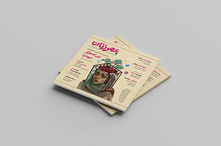 خستگی جرم نیست، پس چرا مادران شاغل احساس گناه می‌کنند؟