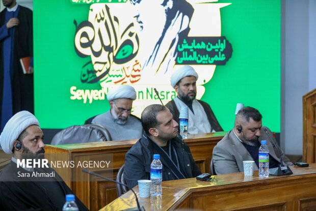 همایش بین‌المللی «شهید نصرالله رمز مقاومت و نبوغ رهبری» در مشهد