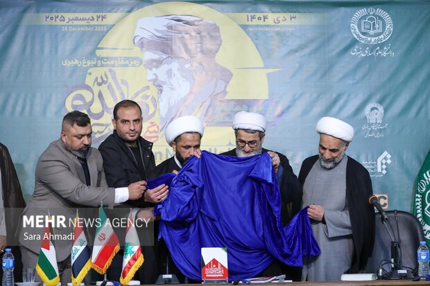 همایش بین‌المللی «شهید نصرالله رمز مقاومت و نبوغ رهبری» در مشهد