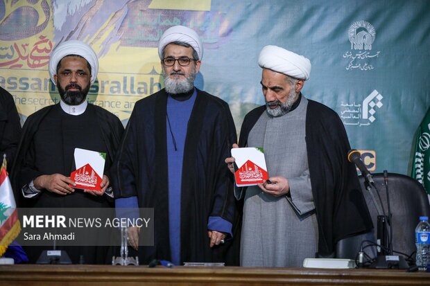 همایش بین‌المللی «شهید نصرالله رمز مقاومت و نبوغ رهبری» در مشهد