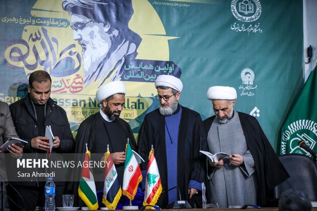 همایش بین‌المللی «شهید نصرالله رمز مقاومت و نبوغ رهبری» در مشهد