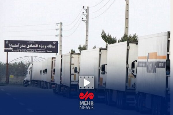 آستارا،آذربايجان