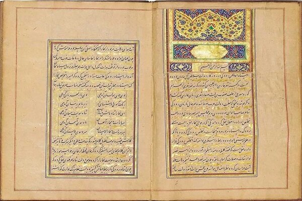 Fars şiirinin babası Rudaki anılıyor