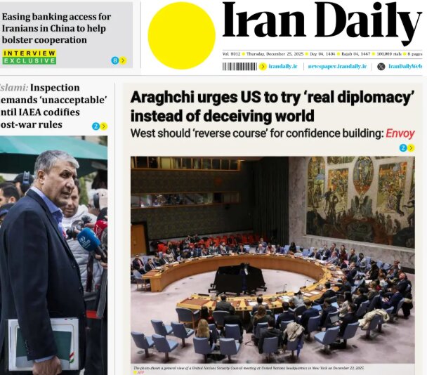 Iran Daily