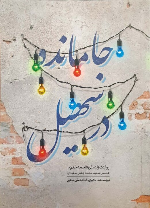 «مروارید سهیل»؛ جزیره‌ای که مرواریدش را سال‌ها پنهان کرد