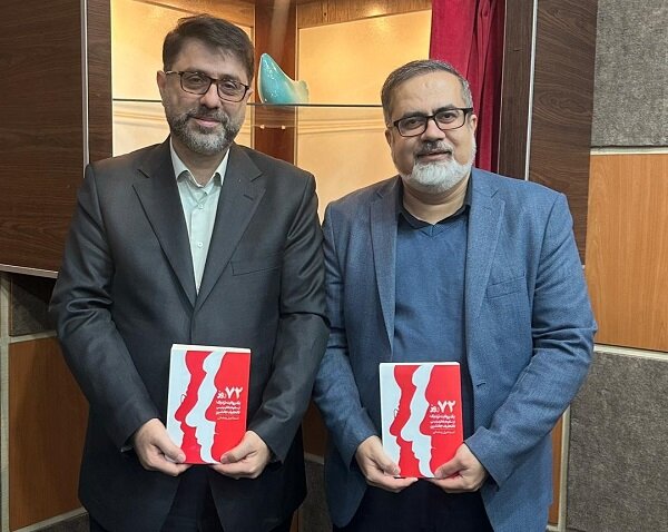 کتاب «۷۲ روز» در فرهنگسرای رسانه رونمایی شد