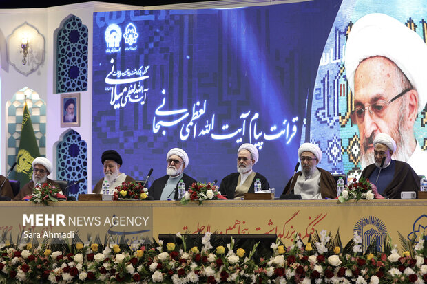 کنگره بزرگداشت پنجاهمین سالگرد رحلت آیت‌الله سید محمدهادی میلانی (ره)