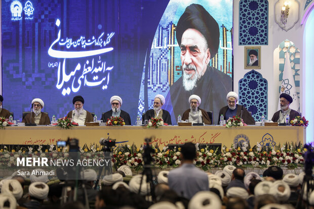 کنگره بزرگداشت پنجاهمین سالگرد رحلت آیت‌الله سید محمدهادی میلانی (ره)