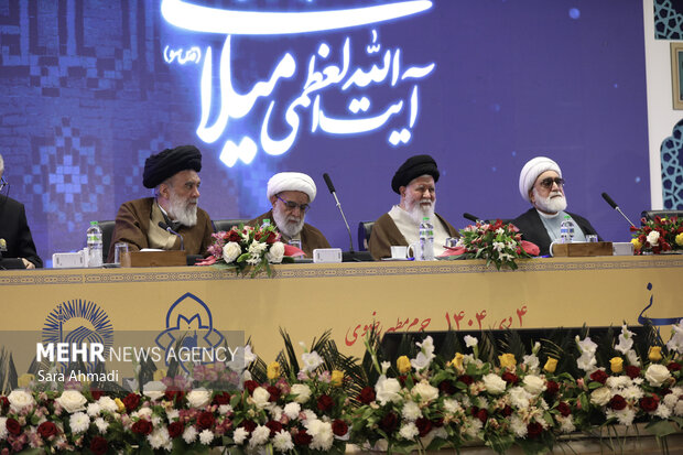 کنگره بزرگداشت پنجاهمین سالگرد رحلت آیت‌الله سید محمدهادی میلانی (ره)