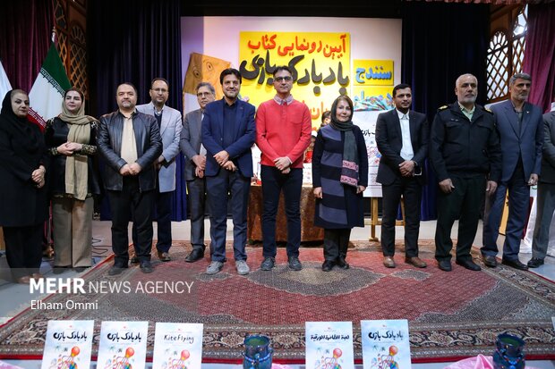 اختتامیه ویژه برنامه استانی جشنواره بین‌المللی قصه‌گویی در سنندج