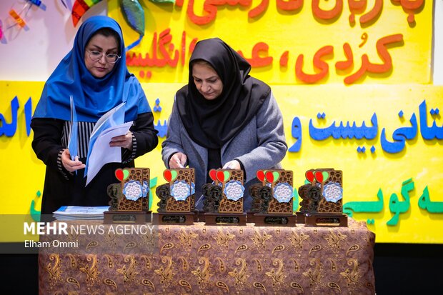 اختتامیه ویژه برنامه استانی جشنواره بین‌المللی قصه‌گویی در سنندج