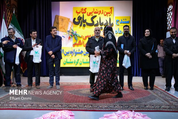 اختتامیه ویژه برنامه استانی جشنواره بین‌المللی قصه‌گویی در سنندج