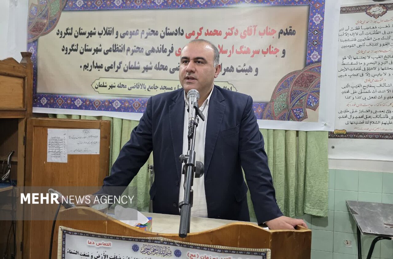 فرماندار لنگرود: پروژههای عمرانی شلمان با جدیت پیگیری میشود فرماندار لنگرود: پروژههای عمرانی شلمان با جدیت پیگیری میشود