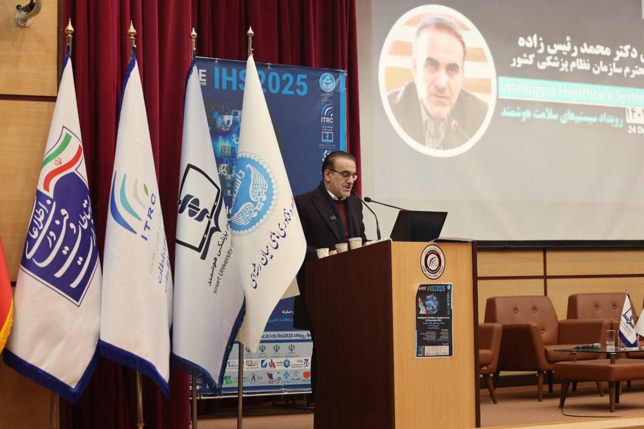 سلامت،هوشمند،ثروت،بيمار،فناوري،زماني