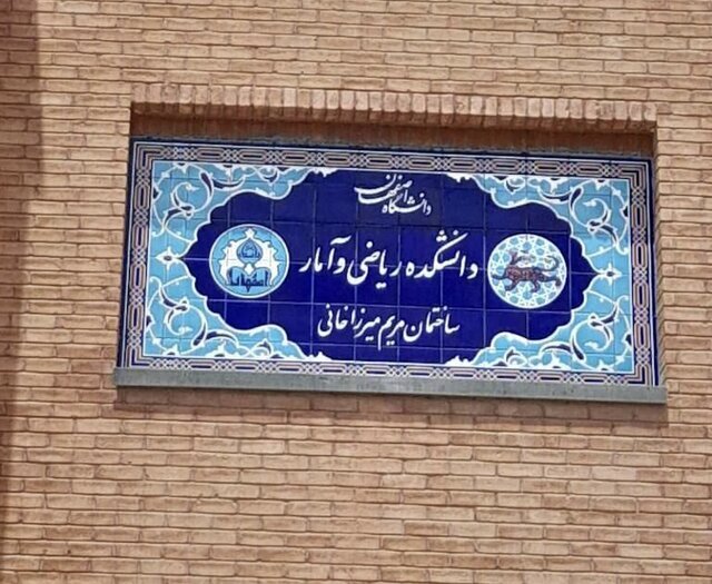 سهم اندک بانوان از تابلوهای شهر؛ خیابان‌های اصفهان مردانه نام‌گذاری شد