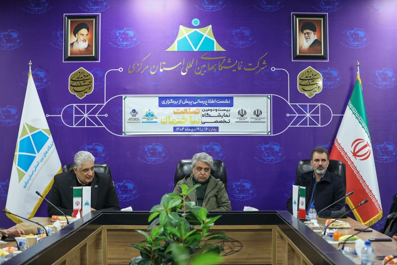 جودکی: نمایشگاه صنعت ساختمان نقطه تلاقی تولید و تجارت در مرکزی است جودکی: نمایشگاه صنعت ساختمان نقطه تلاقی تولید و تجارت در مرکزی است