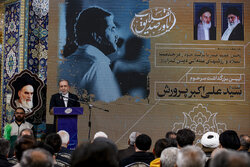 دوازدهمین سالگرد ارتحال استاد پرورش در اصفهان