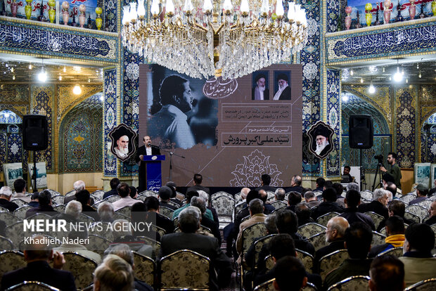 دوازدهمین سالگرد ارتحال استاد پرورش در اصفهان