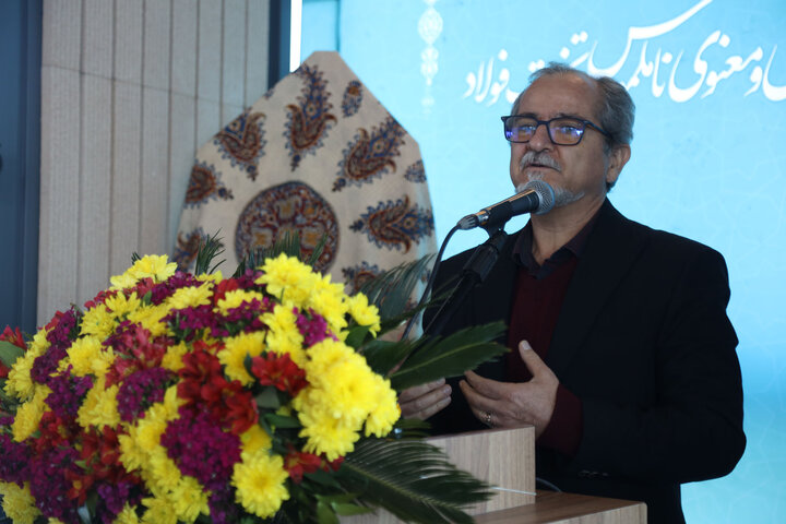 کتاب سپهر ملکوت رونمایی شد؛ میراث معنوی تختفولاد از نو روایت میشود