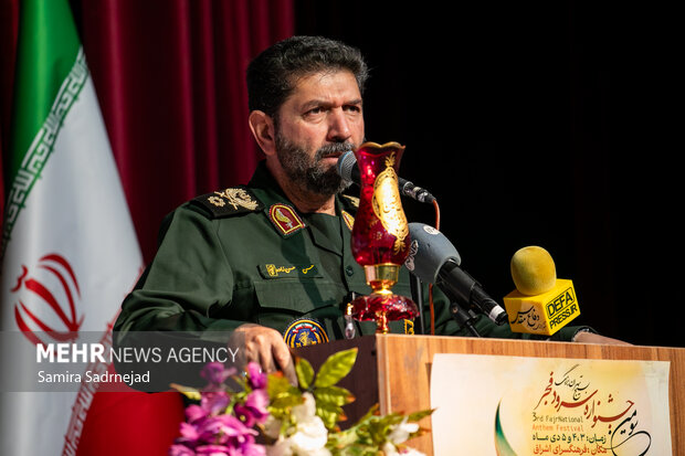 مراسم اختتامیه سومین جشنواره سرود فجر بسیج تهران بزرگ