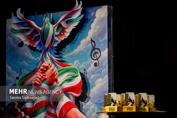 مراسم اختتامیه سومین جشنواره سرود فجر بسیج تهران بزرگ