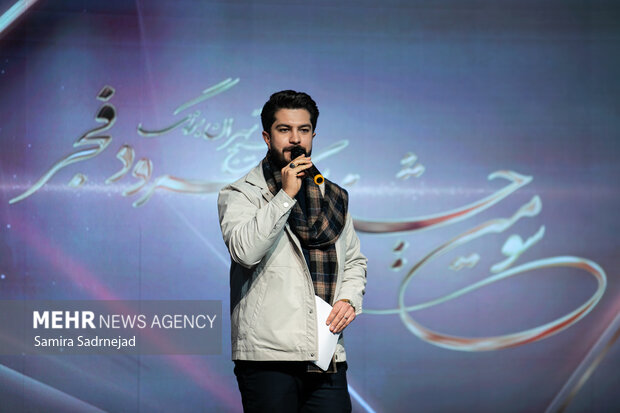 مراسم اختتامیه سومین جشنواره سرود فجر بسیج تهران بزرگ