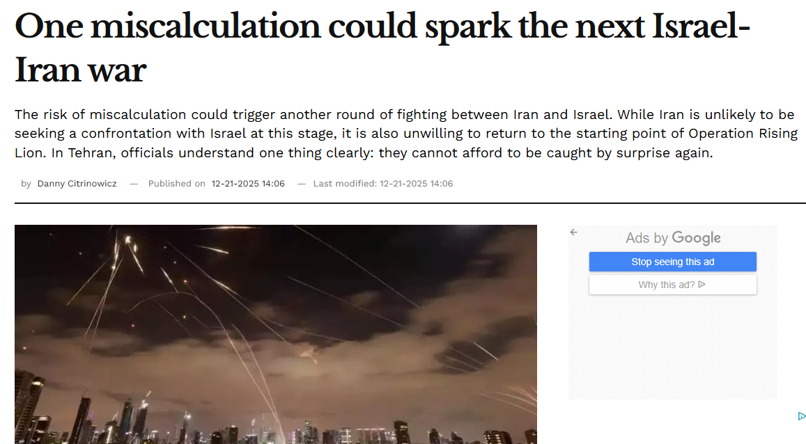 از بن بست اسرائیل در برابر حزب الله تا بحران در ارتش رژیم صهیونیستی