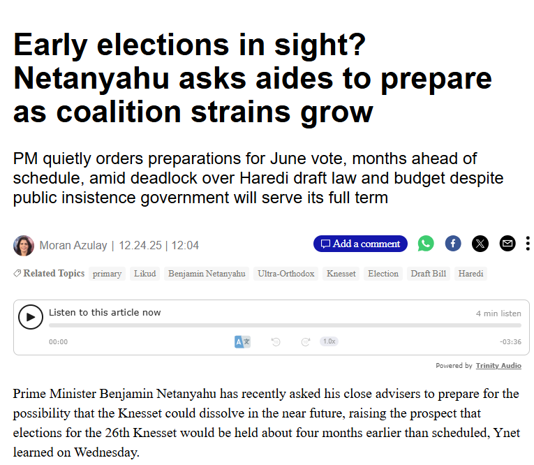 از بن بست اسرائیل در برابر حزب الله تا بحران در ارتش رژیم صهیونیستی