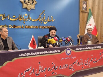 حضور آثار ۴۷ کشور در جایزه جهانی اربعین؛ انتخاب برگزیدگان غیرمسلمان