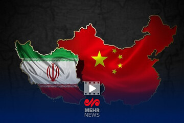 انتقاد چین از اقدامات آمریکا و اروپا علیه ایران