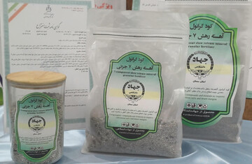 منصفی راد: محصول فناورانه «کود گرانوله» در سمنان تولید شد