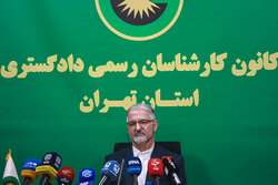 نشست خبری کانون کارشناسان رسمی دادگستری استان تهران